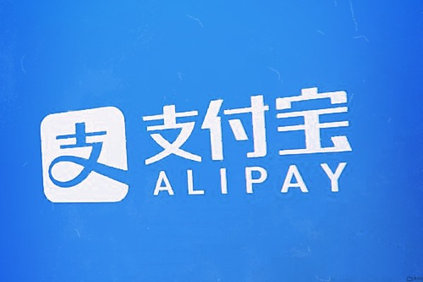 支付宝名下账号不是自己的是什么原因?