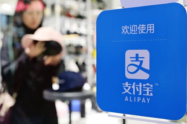 个人怎么在支付宝上申请租赁码？